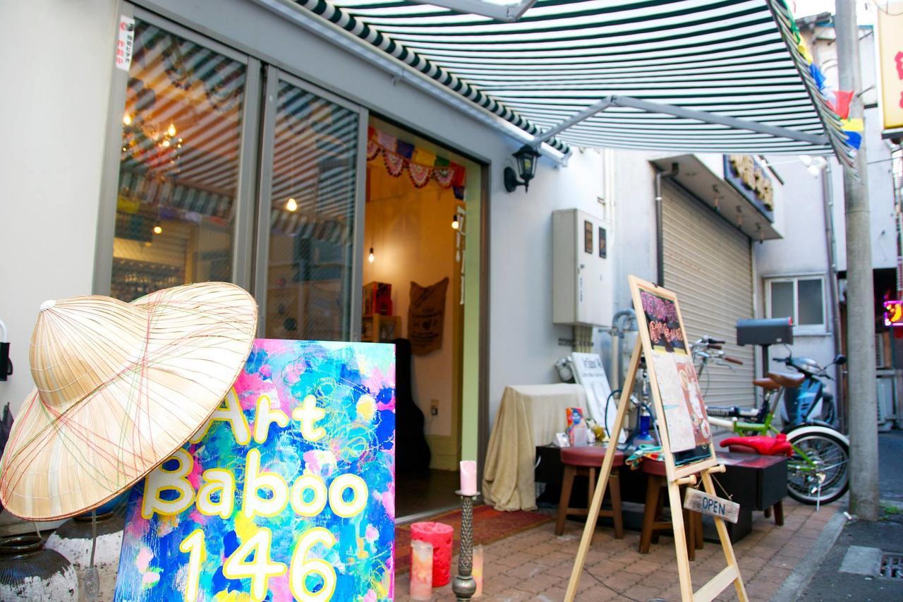 Baboo House Hotel Yokohama  Bagian luar foto