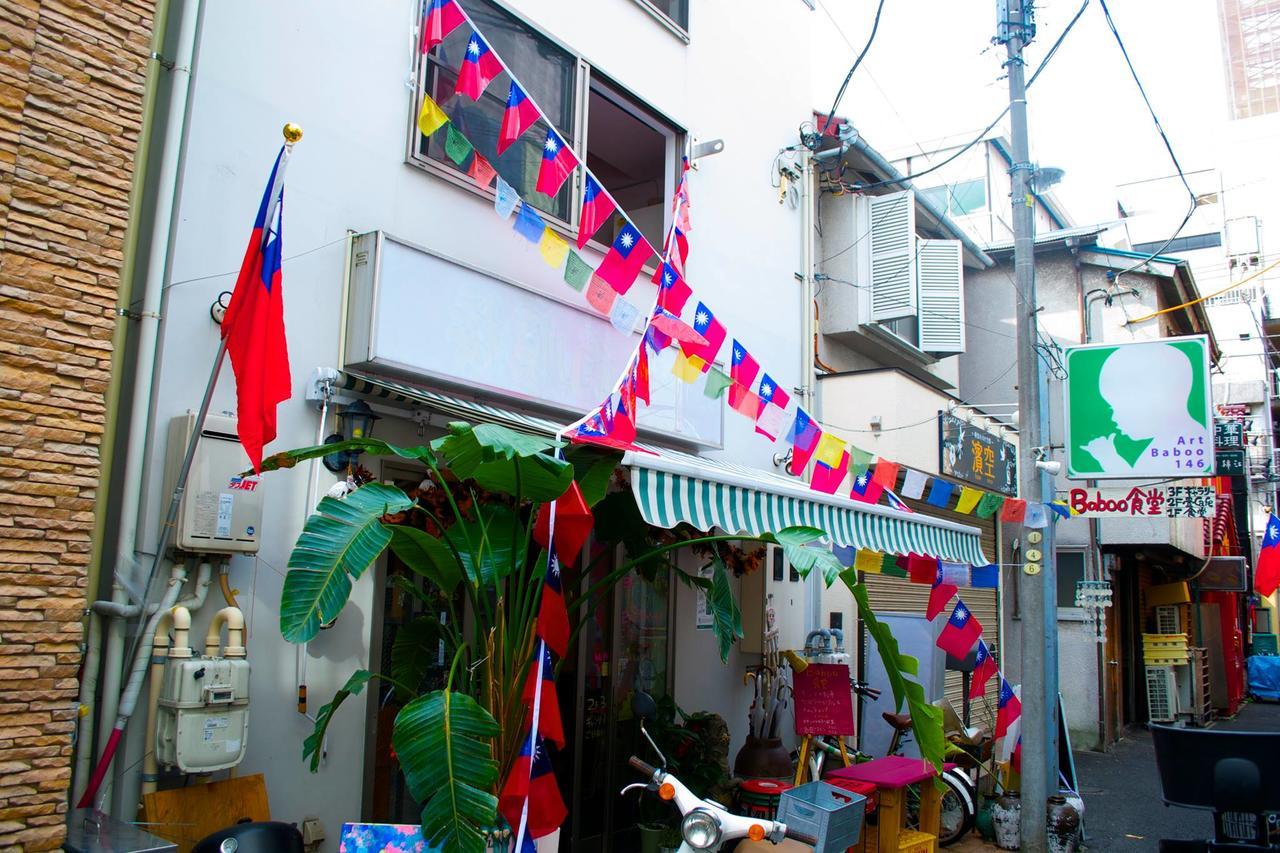 Baboo House Hotel Yokohama  Bagian luar foto