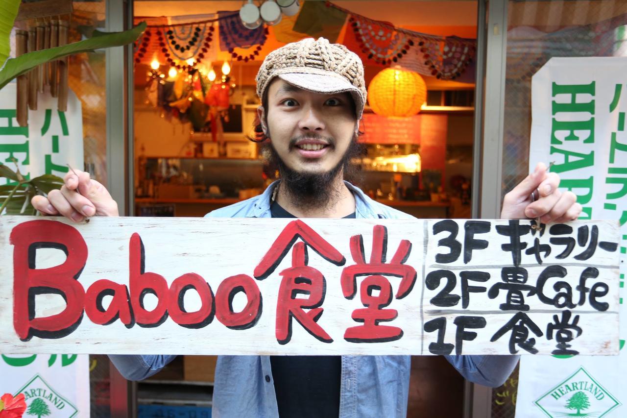 Baboo House Hotel Yokohama  Bagian luar foto